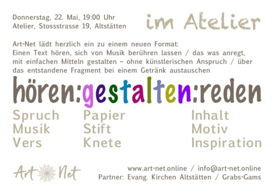 ArtNet